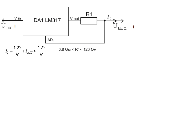 Решение 317 с изменениями. Стабилизатор тока на lm317. 1 Ампера на стабилизаторе lm317. Стабилизатор тока на lm317 на 1 ампер. Lm317 схема стабилизации тока.